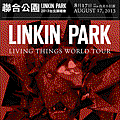 20130817Linkin Park.gif