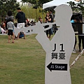 TaichungJazz10-01.jpg