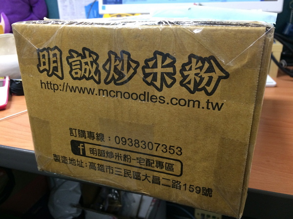 外包裝紙箱