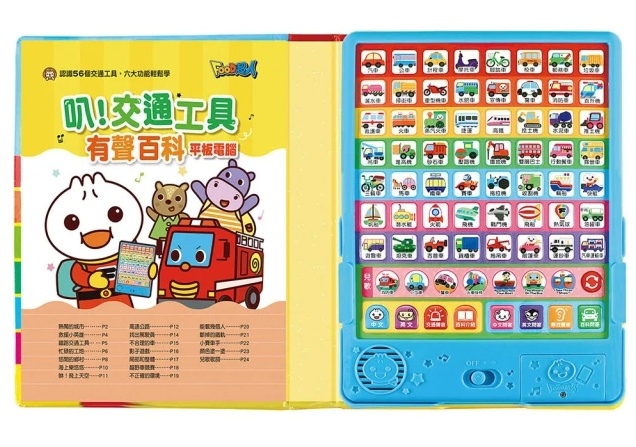 昨日份的育兒負能量