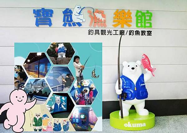 寶熊2.jpg 寶熊2.jpg