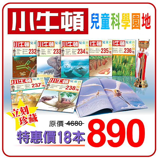 201705_小牛頓特賣-ok.png 201705_小牛頓特賣-ok.png