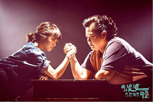 《我的婆婆怎麼那麼可愛》 劇照─婆媳PK.jpg