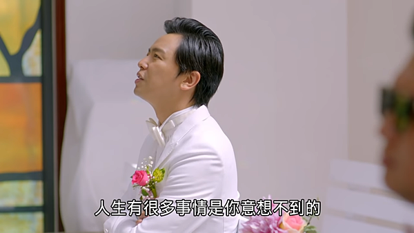 逃婚100次 -20集 人生很多事情是意想不到的.png