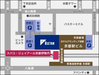 中村藤吉京都駅店 京都bernice部落格 痞客邦 中村藤吉京都駅店 京都bernice部落格 痞客邦