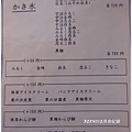 DSC00891_副本.jpg
