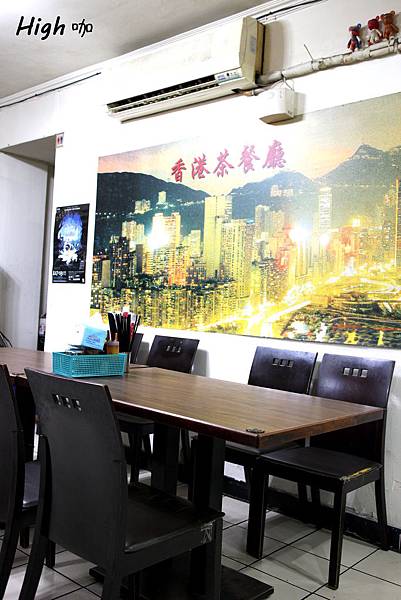 香港茶餐廳 食記 台北東區 市民大道平價美食 老食說 痞客邦 香港茶餐廳 食記 台北東區 市民大道平價美食 老食說 痞客邦