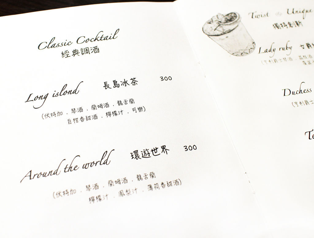 Dna串燒bar 食記 新北新莊 輔大美食調酒飛鏢機串燒lounge 老食說 痞客邦