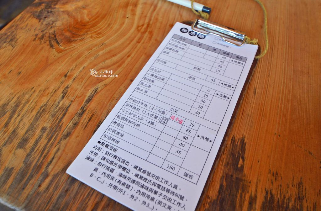DSC_0111拷貝.jpg DSC_0111拷貝.jpg