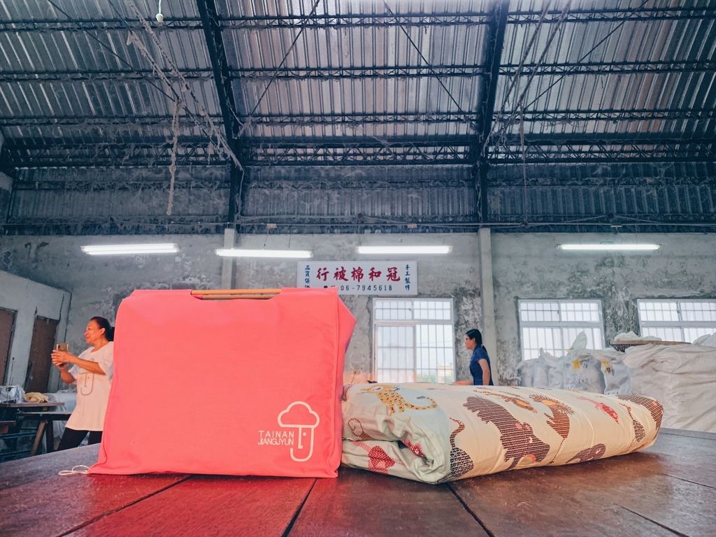 台南新玩法 就是跟別人不一樣 體驗懷舊產業 冠和手打棉被製作 小鳥衣衣旗袍之美 揪食 愛玩 痞客邦