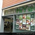 20110915-12.jpg