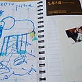 2011scrapbook-11.jpg