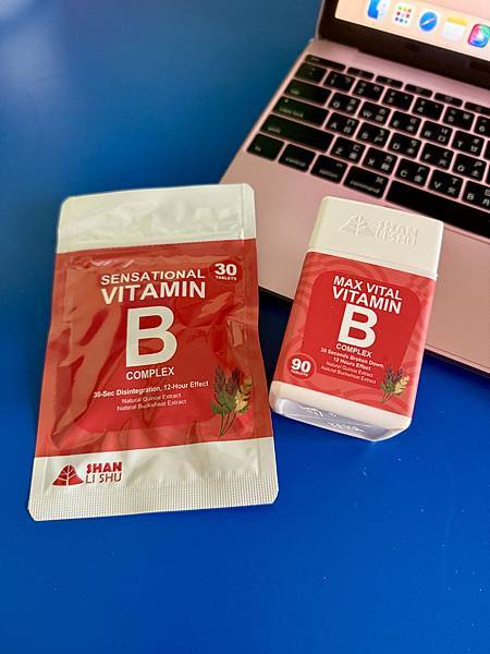 【體驗】山立樹藜麥超感維他命B群:高吸收率天然B群推薦,學生 【體驗】山立樹藜麥超感維他命B群:高吸收率天然B群推薦,學生