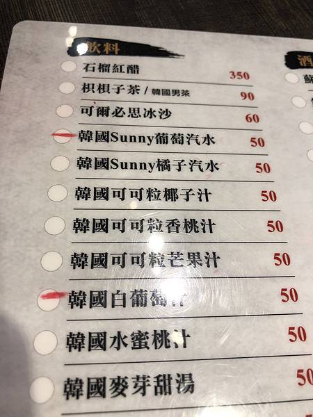 IMG_7401.JPG IMG_7401.JPG