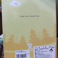 DSCF3900.JPG