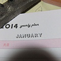 DSCF3905.JPG