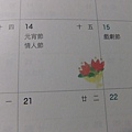 DSCF3911.JPG