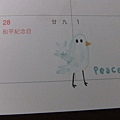 DSCF3912.JPG
