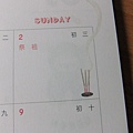 DSCF3914.JPG