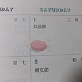 DSCF3916.JPG