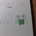 DSCF3919.JPG