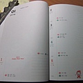 DSCF3924.JPG