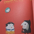 DSCF3922.JPG