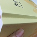 DSCF3930.JPG