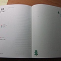 DSCF3932.JPG