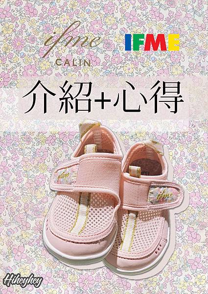 IFME CALIN 2.jpg