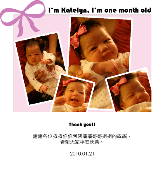 KatelynOneMonthOld.jpg