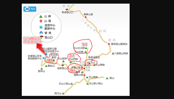 玉山申請4.png 玉山申請4.png