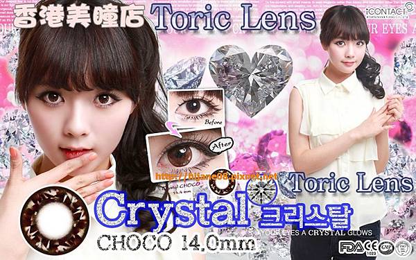 Crystal Choco