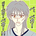 kaiji_icon400