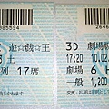 ticket2.jpg