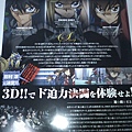 ygo10th-16.jpg