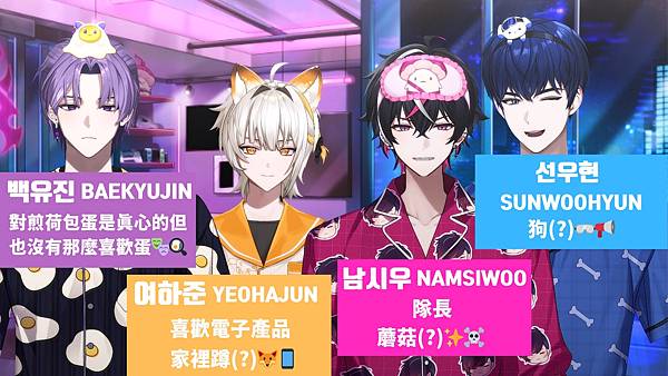 【安利】韓國Vtuber男團安利第二彈!一桌子的菜歡迎進來看 【安利】韓國Vtuber男團安利第二彈!一桌子的菜歡迎進來看