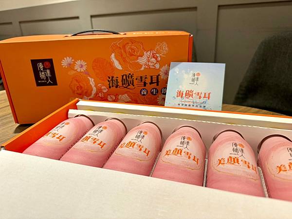 伴手禮首選之一|全家的健康元氣飲品|優補達人|海礦雪耳養身飲 試用