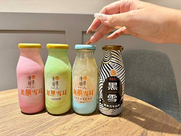 伴手禮首選之一|全家的健康元氣飲品|優補達人|海礦雪耳養身飲 試用