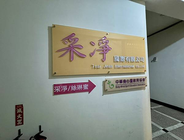 穿在身上的美圖秀秀|絲琳蜜移脂衣 試用