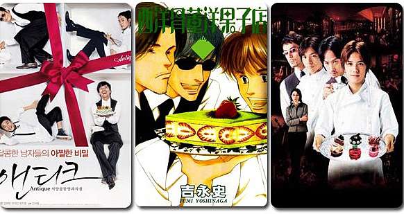 日劇vs韓影 西洋骨董洋果子店 記love Is Hikaru25遊樂場 痞客邦 日劇vs韓影 西洋骨董洋果子店 記love Is Hikaru25遊樂場 痞客邦