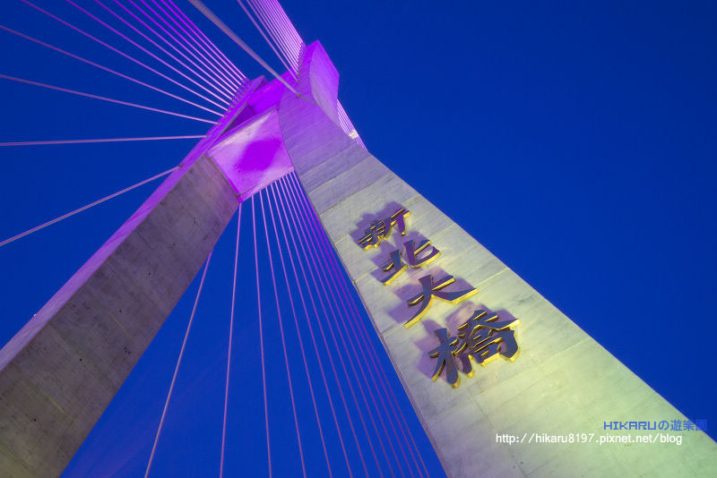 新北大橋-黃昏