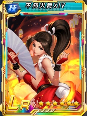 格鬥家 不知火舞xiv 天野幻境 痞客邦