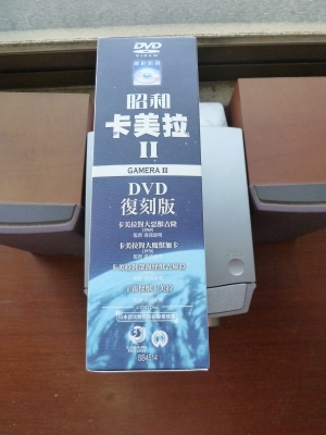 P1060806 P1060806