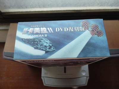 P1060808 P1060808