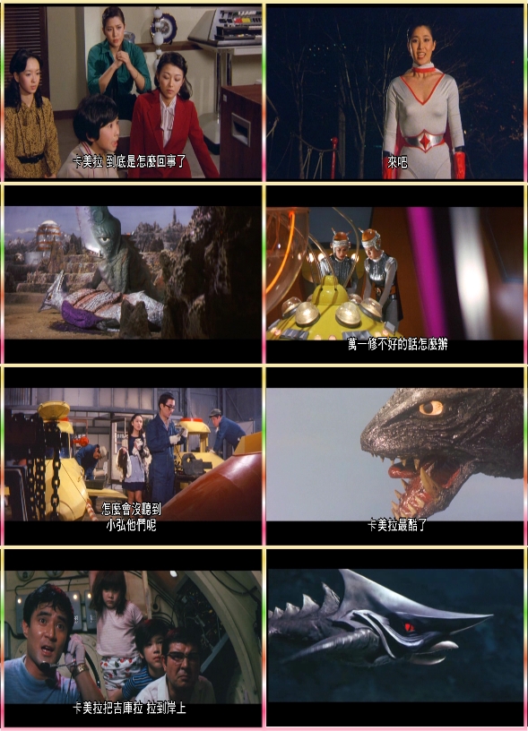 各集片段 各集片段