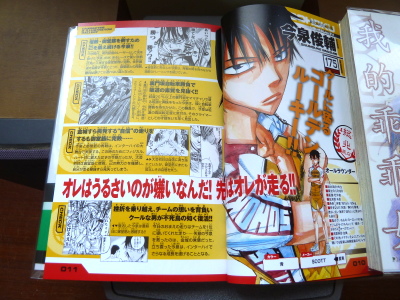 膽小鬼踏板27 5 官方粉絲書 光仔的窩 Hikarun S Galaxy 痞客邦 膽小鬼踏板27 5 官方粉絲書 光仔的窩 Hikarun S Galaxy 痞客邦