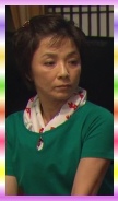 太刀川節子.jpg