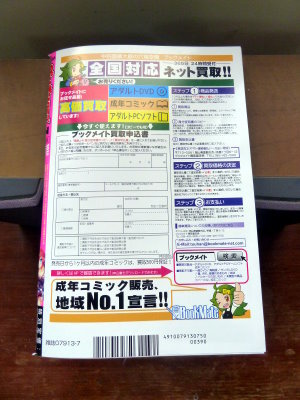 P1200623.JPG P1200623.JPG