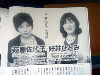 特攝零vol 3 光仔的窩 Hikarun S Galaxy 痞客邦